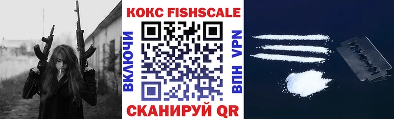 Купить закладки  Котельники  КОКАИН 98% 