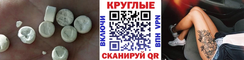 Ecstasy 280 MDMA  Купить закладки  Котельники 