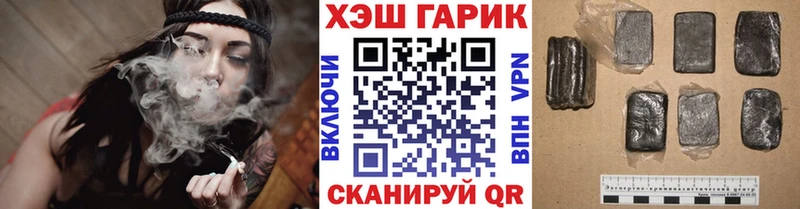 ГАШ Cannabis  Купить где  Котельники 