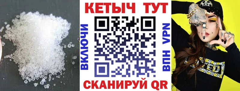 Купить где  Котельники  Кетамин ketamine 