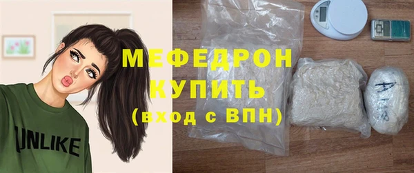 тгк Вяземский