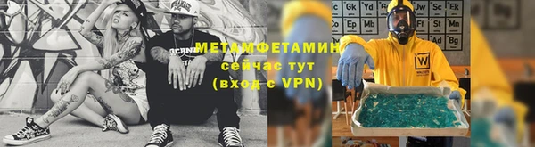 спиды Вязьма