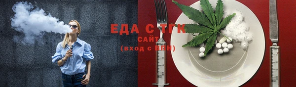 спиды Вязьма