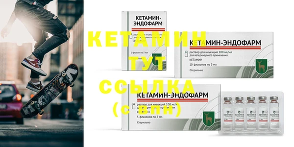 тгк Вяземский