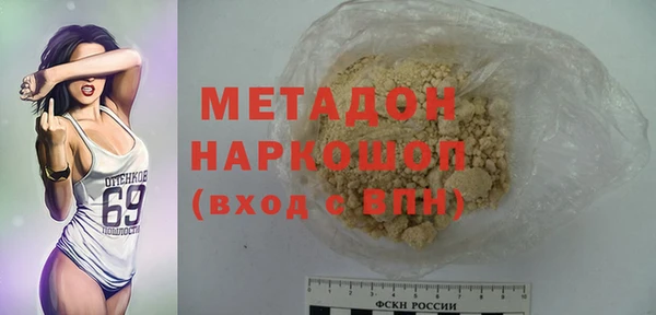 спиды Вязьма