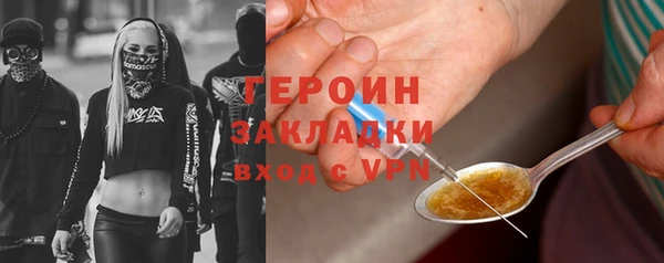 хмурый Вязники