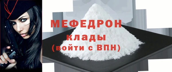 тгк Вяземский