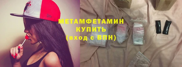 тгк Вяземский