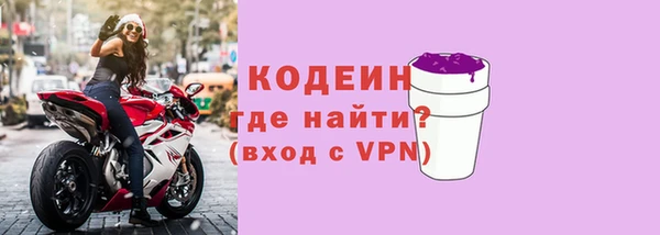 спиды Вязьма