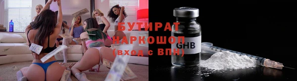 тгк Вяземский