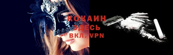 спиды Вязьма