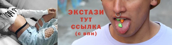 спиды Вязьма
