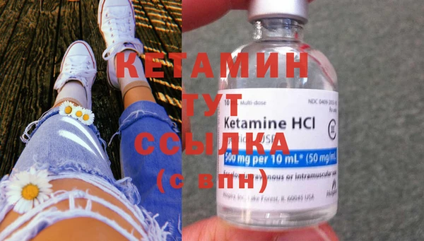 тгк Вяземский