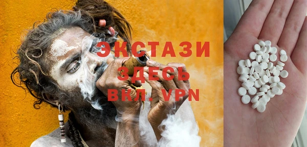 спиды Вязьма