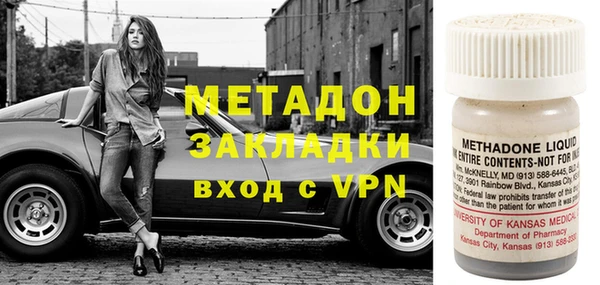 тгк Вяземский