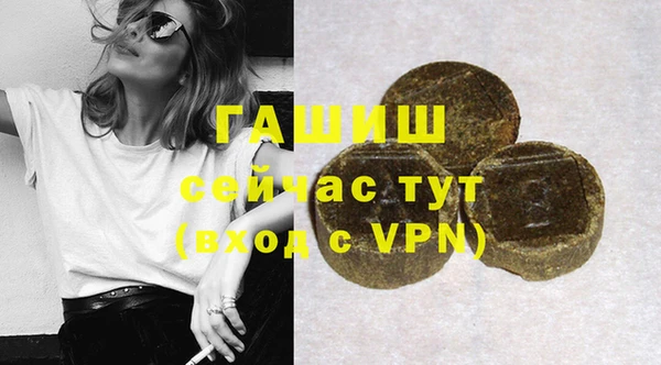 спиды Вязьма