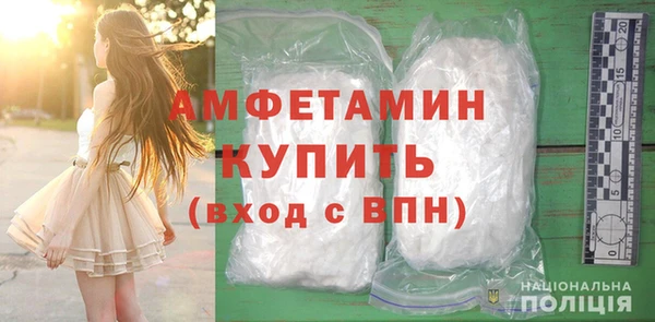 спиды Вязьма