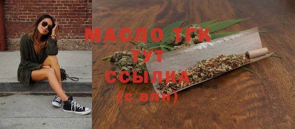 спиды Вязьма