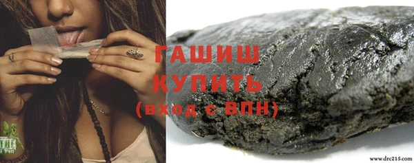 тгк Вяземский