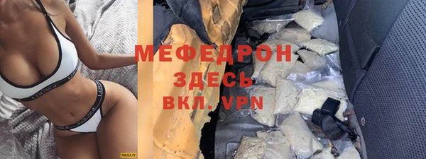 спиды Вязьма