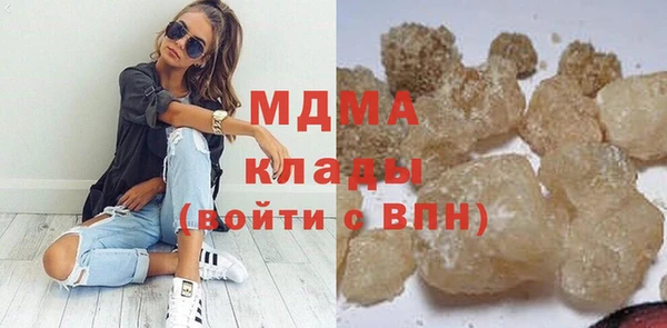 тгк Вяземский