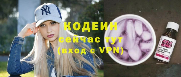 хмурый Вязники