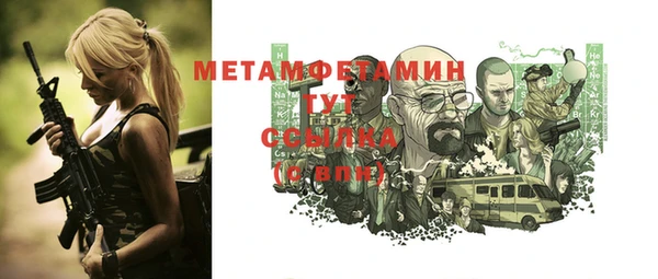 хмурый Вязники