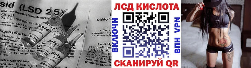 Купить закладки  Котельники  Лсд 25 экстази ecstasy 