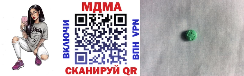 Купить  Котельники  MDMA VHQ 