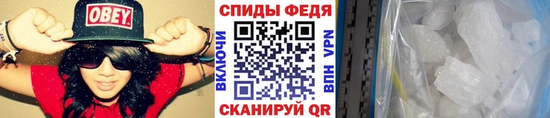Метамфетамин кристалл Котельники