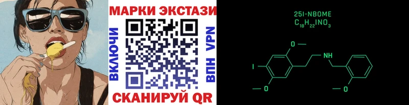 Купить  Котельники  Марки NBOMe 1,8мг 