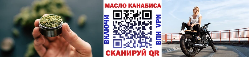 Дистиллят ТГК жижа  Купить  Котельники 
